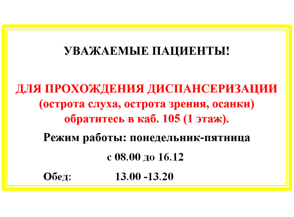 01 09 25 33