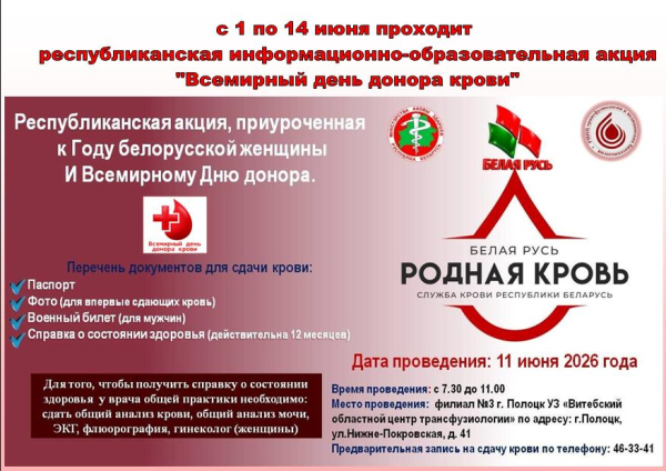 Приглашаем к участию!