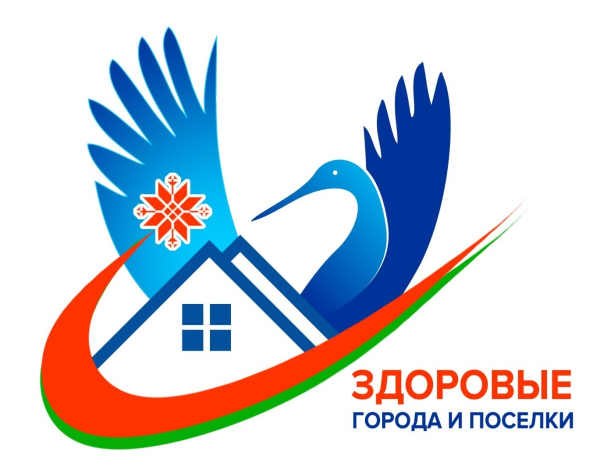 Новый государственный проект «Полоцк – здоровый город»