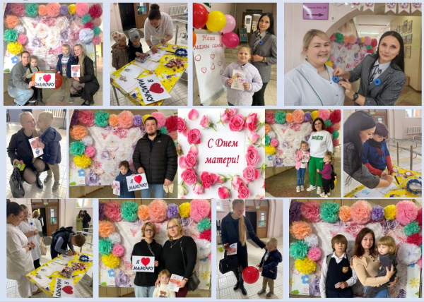 Наши мамы самые