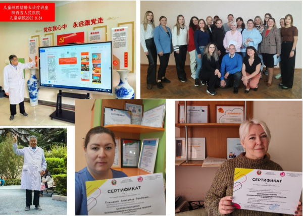 Плодотворное сотрудничество