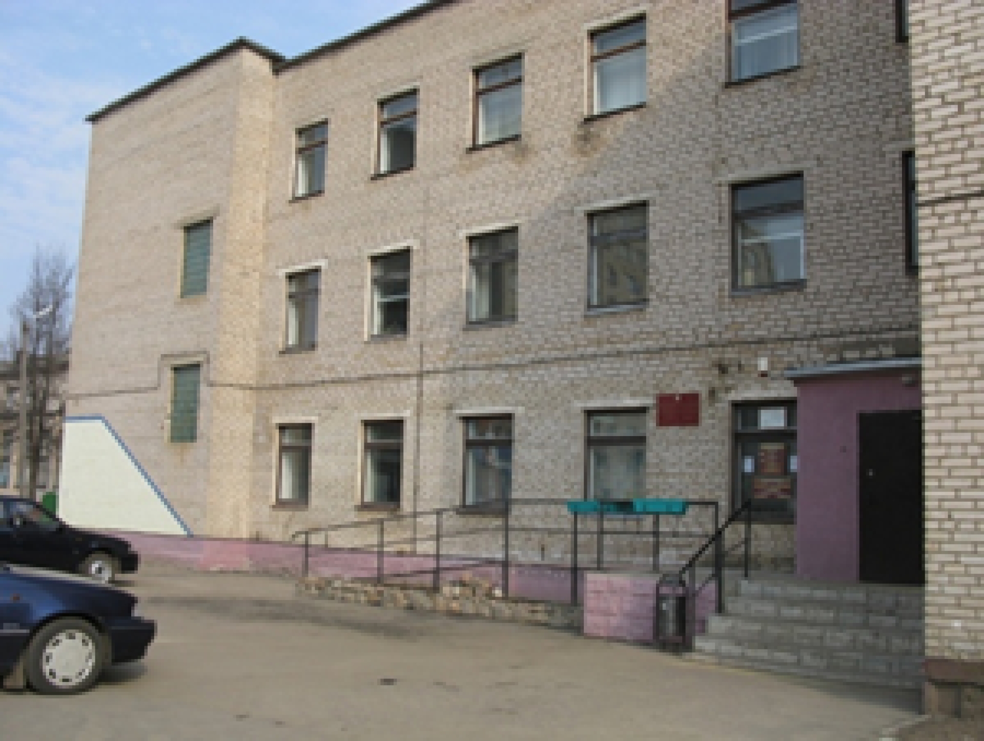 Городская поликлиника №1
