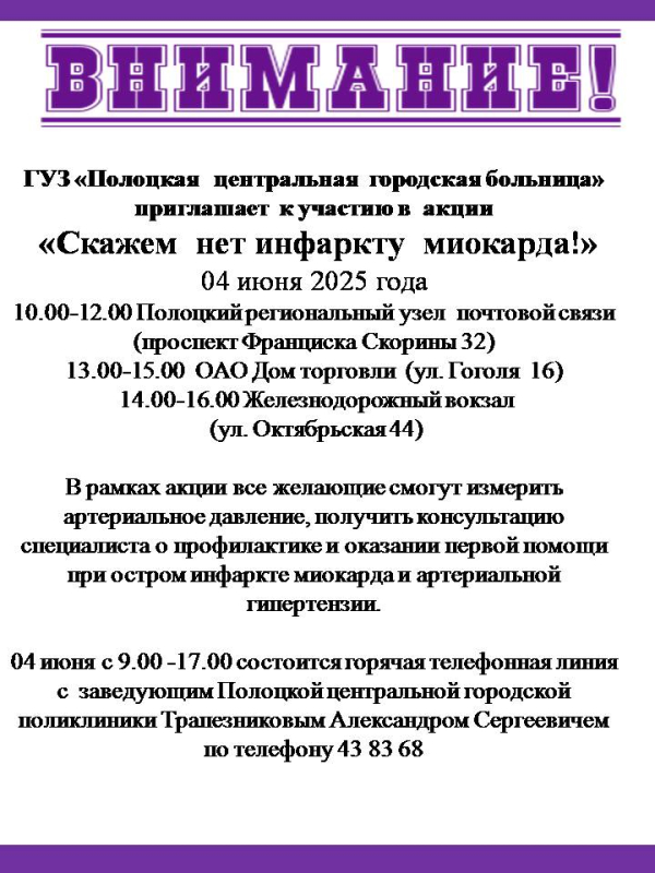 Приглашаем к участию!