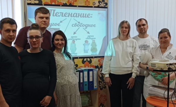 ОТВЕТСТВЕННЫЕ БУДУЩИЕ РОДИТЕЛИ