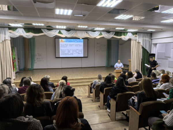 Личная безопасность