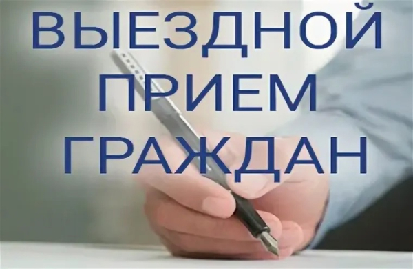17 апреля 2025 года выездной прием граждан проведет заместитель главного врача (по амбулаторно-поликлинической работе) государственного учреждения здравоохранения «Полоцкая центральная городская больница» Фиалко Ирина Алексеевна