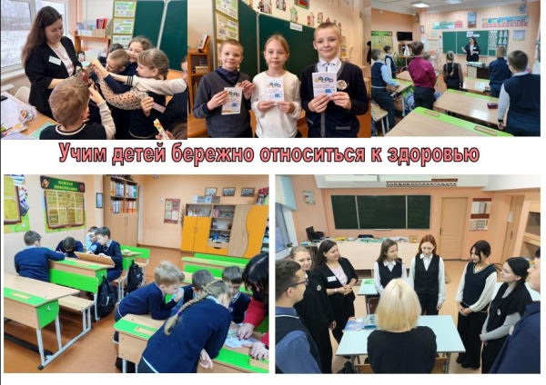 Учим детей бережно относиться к здоровью