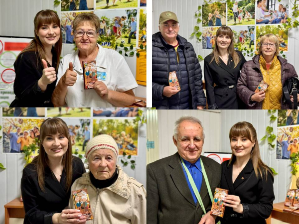 Забота важна всегда