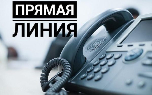 "Горячая" линия по вопросам иммунизации детей