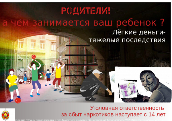 Обратите внимание!