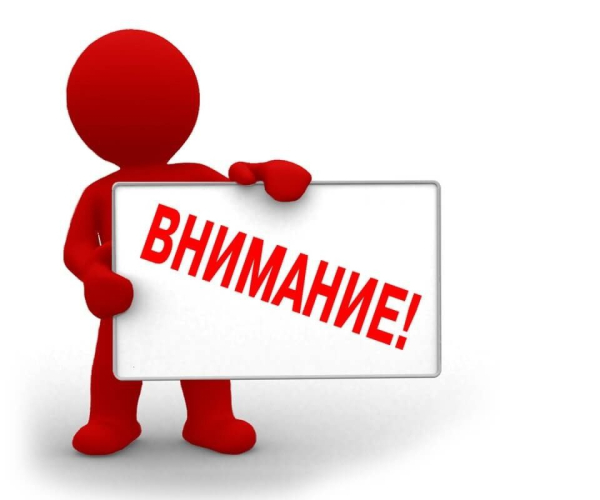 Детская поликлиника г. Полоцка информирует: