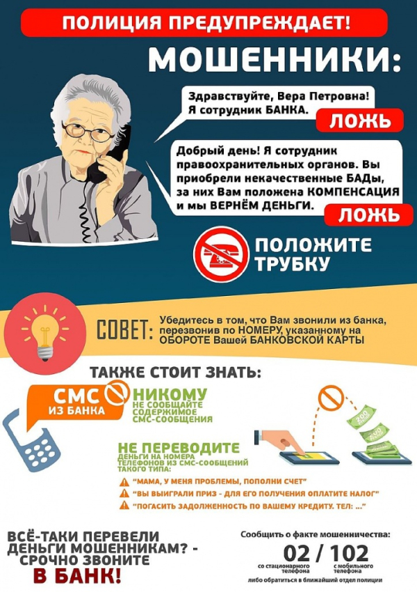 &quot;Внимание - возраст!&quot;