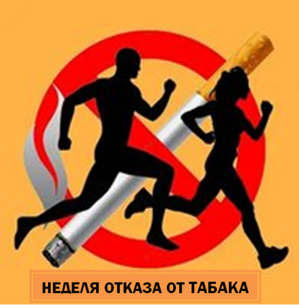 С 22 мая по 5 июня ГУ «Республиканский центр гигиены, эпидемиологии и общественного здоровья» в социальных сетях запускает мини-проект в виде челленджа с хэштегом «#Некуризаймисьспортом».