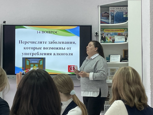 ЦЕЛЬ – ЗДОРОВАЯ МОЛОДЕЖЬ