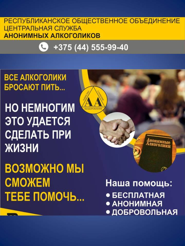 Обращайтесь!