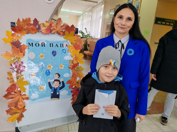 21 октября – День отца