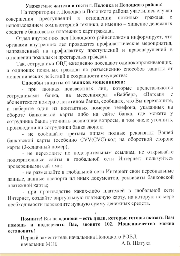 Обратите внимание!