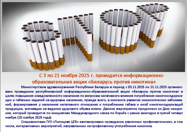 Курить не модно и не престижно. Почему?