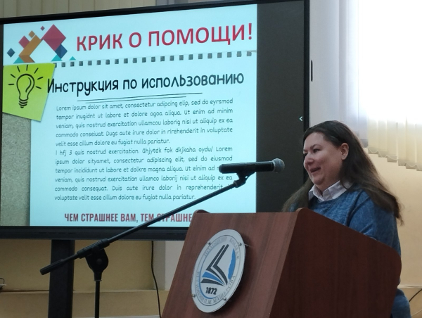 РАБОТА С РОДИТЕЛЯМИ