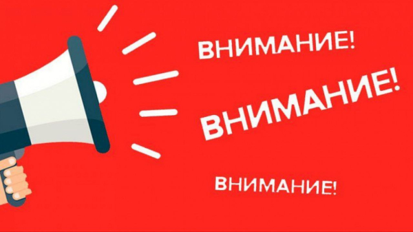 Детская поликлиника информирует родителей!