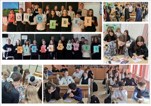 Помощь рядом