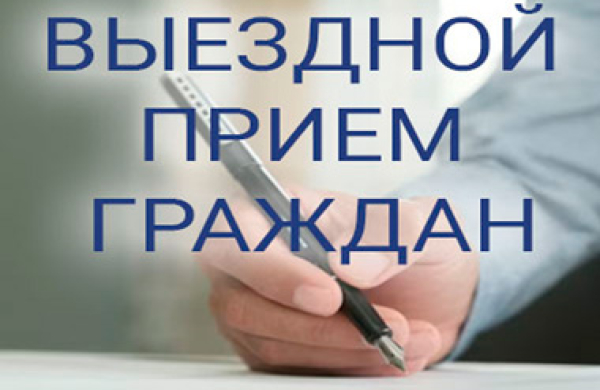 26 августа выездной прием граждан проведет заместитель главного врача  (по амбулаторно-поликлинической работе) ГУЗ &quot;Полоцкая центральная городская больница&quot; Ирина Алексеевна Фиалко.